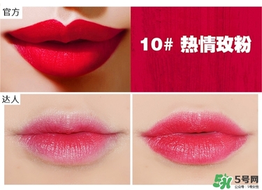 bbia口紅哪個(gè)色號(hào)好看？bbia口紅試色
