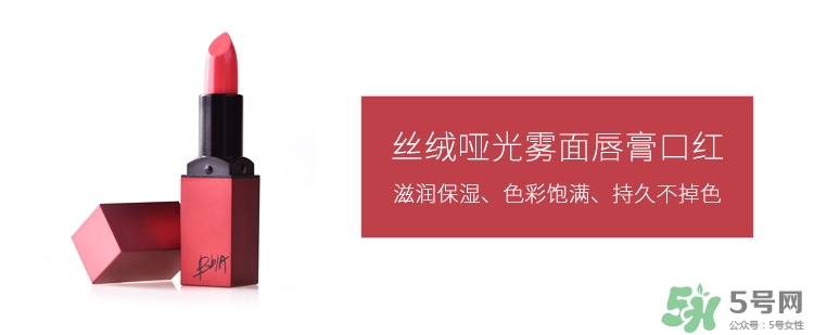 bbia是什么檔次？bbia是哪個國家的？