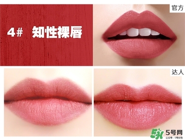 bbia口紅哪個(gè)色號(hào)好看？bbia口紅試色