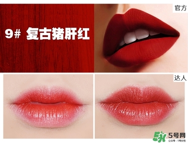 bbia口紅哪個(gè)色號(hào)好看？bbia口紅試色