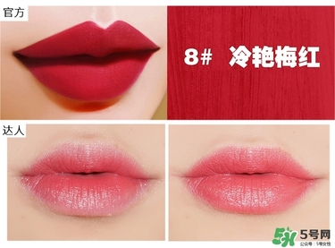 bbia口紅哪個(gè)色號(hào)好看？bbia口紅試色