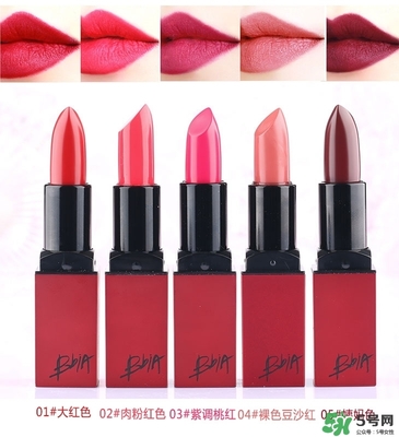 bbia口紅哪個(gè)色號(hào)好看？bbia口紅試色