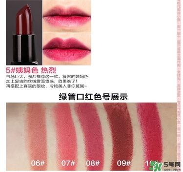 bbia口紅哪個(gè)色號(hào)好看？bbia口紅試色