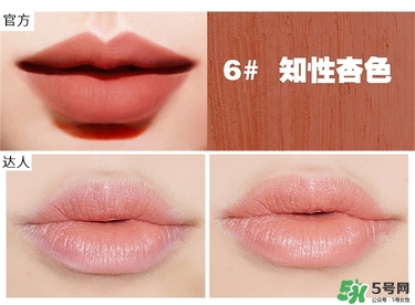 bbia口紅哪個(gè)色號(hào)好看？bbia口紅試色