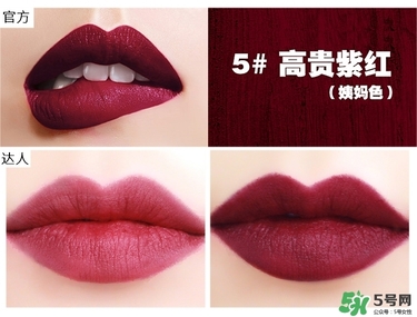 bbia口紅哪個(gè)色號(hào)好看？bbia口紅試色