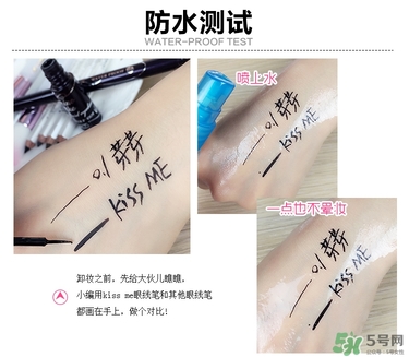 kiss me眼線筆哪款好？kiss me眼線筆版本對(duì)比