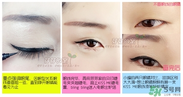 kiss me眼線筆哪款好？kiss me眼線筆版本對(duì)比