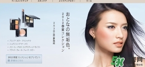 suqqu是什么牌子？suqqu是什么檔次？