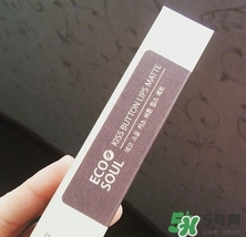 秀智色口紅是什么牌子？秀智色是幾號