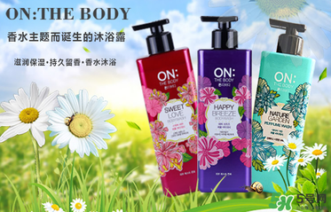 lg on the body沐浴露怎么樣？lg on沐浴露好用嗎？