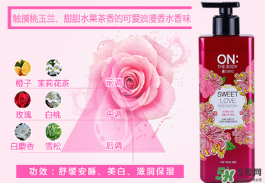 lg on the body沐浴露怎么樣？lg on沐浴露好用嗎？
