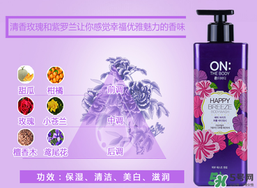 lg on the body沐浴露怎么樣？lg on沐浴露好用嗎？
