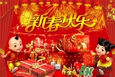 元旦發(fā)什么短信祝福語好？2017元旦短信祝福語大全