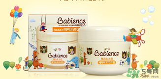 babience是什么牌子？babience寶寶面霜好用嗎？