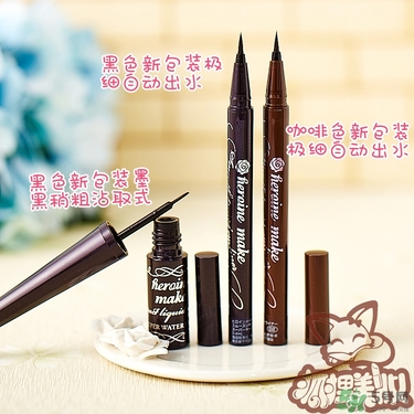 kiss me眼線筆哪款好？kiss me眼線筆版本對(duì)比