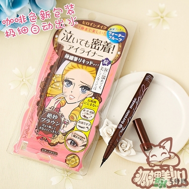 kiss me眼線筆哪款好？kiss me眼線筆版本對(duì)比
