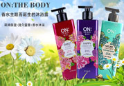 lg on the body沐浴露怎么樣？lg on沐浴露好用嗎？