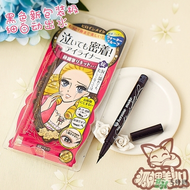 kiss me眼線筆哪款好？kiss me眼線筆版本對(duì)比