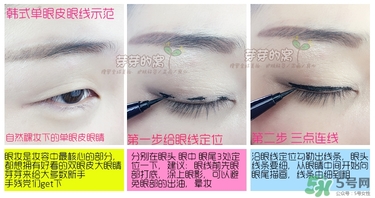 kiss me眼線筆哪款好？kiss me眼線筆版本對(duì)比