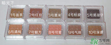 bbia五谷眼影多少錢？bbia五谷眼影價(jià)格