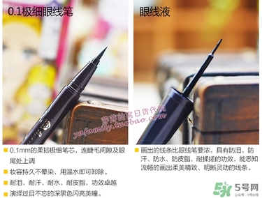 kiss me眼線筆哪款好？kiss me眼線筆版本對(duì)比