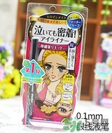 kiss me眼線筆哪款好？kiss me眼線筆版本對(duì)比