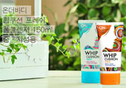 lg on the body洗面奶怎么樣？lg on the body洗面奶好用嗎？