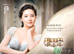 歐蕙和后哪個好？ohui和whoo哪個好？