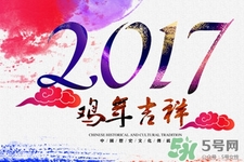 元旦吃什么好？中國元旦應(yīng)該吃什么？