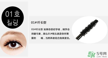 菲詩(shī)小鋪睫毛膏怎么樣？the face shop睫毛膏好用嗎？
