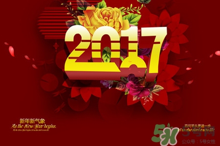 2017元旦能領(lǐng)結(jié)婚證嗎？2017元旦民政局上班嗎？