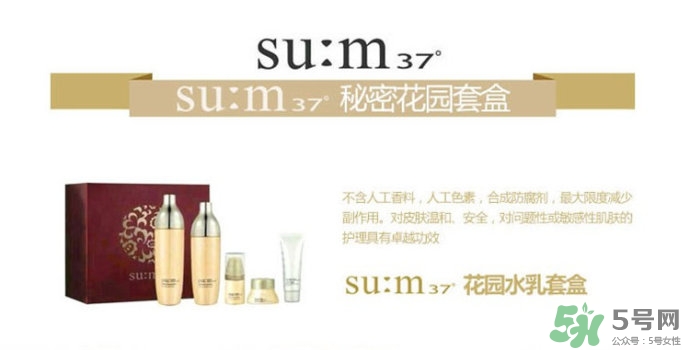 蘇秘37度適合什么年齡？蘇秘37度適合什么膚質(zhì)