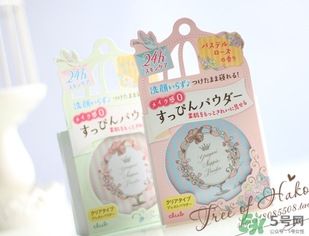晚安粉是什么？晚安粉好用嗎？