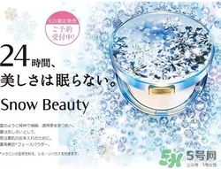 晚安粉什么牌子好？晚安粉推薦