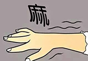 睡覺睡到半夜手麻是怎么回事？睡覺睡到半夜手麻怎么辦？