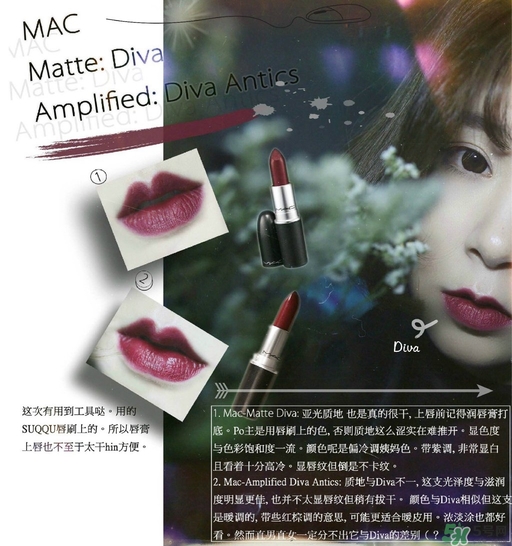 mac diva口紅多少錢？mac diva專柜價格