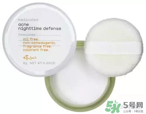 晚安粉什么牌子好？晚安粉推薦