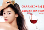 嬋真適合什么年齡？嬋真適合什么膚質(zhì)？