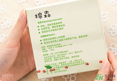 棉森化妝棉怎么樣？棉森化妝棉是哪里的？