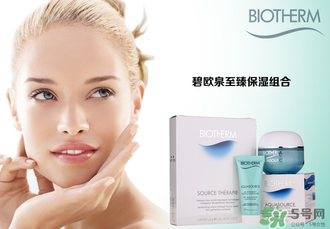碧歐泉是哪個(gè)國(guó)家的品牌？碧歐泉是什么檔次？