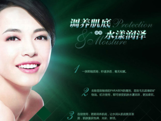 碧歐泉適合什么年齡？碧歐泉適合什么年齡段的人用？
