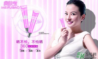 美膚寶怎么樣？美膚寶的護膚品怎么樣？