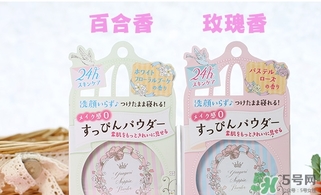 club晚安粉怎么用？club晚安粉使用方法