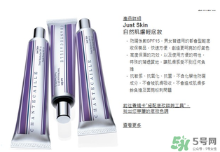 香緹卡孕婦可以用嗎？香緹卡隔離孕婦能用嗎？