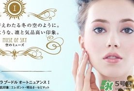 elegance蜜粉多少錢？e大餅價(jià)格日本價(jià)格