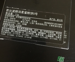 蜜粉是散粉嗎？蜜粉和散粉的區(qū)別