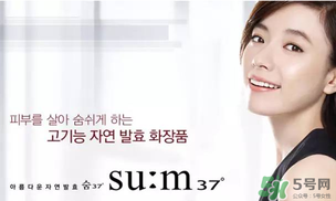 sum37和伊思哪個好？?呼吸37度和伊思哪個好？