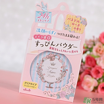 club晚安粉日本多少錢？club晚安粉價格