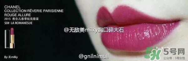 梅子色口紅什么牌子好？梅子色口紅推薦