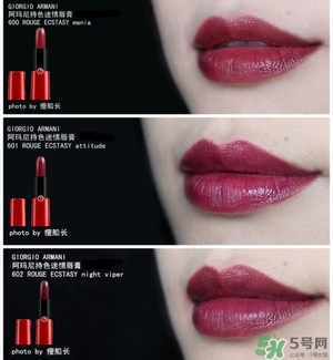 梅子色口紅什么牌子好？梅子色口紅推薦
